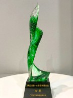 &ldquo;第123届广交会绿色展位金奖&rdquo;