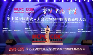 绽放品牌领军之光！欧文莱荣获&ldquo;2020中国陶瓷素色瓷砖品类冠军&rdquo;