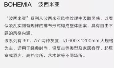 波西米亚 | 灵动有生气 为空间锦上添花