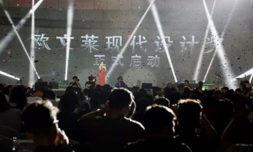 首届现代设计奖颁奖盛典 | 现代力量C位以待
