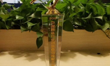 用奔跑见证实力！欧文莱健儿亮相2018陶瓷行业马拉松