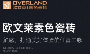 2020&ldquo;设计+材料&rdquo;有哪些新玩法？