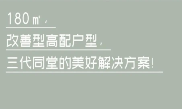 深圳国际精装住宅展首映礼预告 | 与欧文莱一起，向精装进发！