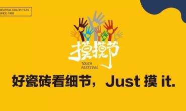 有组织、有预谋！一个营销动作&ldquo;摸&rdquo;出过亿流量