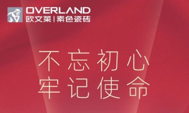 建党百年辉煌路，启航时代新征程！