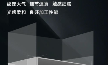 广佛双展即将来袭，欧文莱精品岩板亮点抢先看