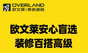 第三届欧文莱摸摸节收官在即，错过再等一年！