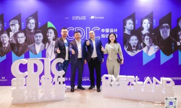 中国设计知识大会（深圳站）成功举行 | 孵化中国优秀设计师，推动设计价值社会化