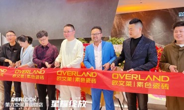 欧文莱合肥体验店盛大开业，战略布局品牌大零售再下一城