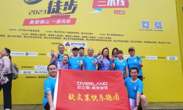 欧文莱军团50KM意志狂飙 就在今天！