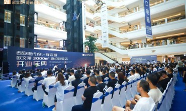 欧文莱西安3000㎡高级体验店落地，品牌全国核心大店布局计划基础部署实现闭环