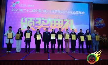 汇聚力量 向上突破 | 欧文莱荣获&ldquo;十大建陶明星企业&rdquo;奖项