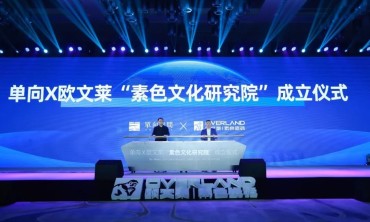 年度符号新品发布在即，关于欧文莱2023的&ldquo;快&rdquo;与&ldquo;慢&rdquo;