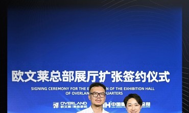 喜讯！欧文莱总部展厅全面扩张 7月1日，欧文莱总部展厅扩张签约仪式在中国陶瓷总部基地举行。