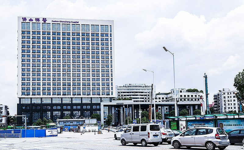 广东&middot;佛山禅城中心医院
