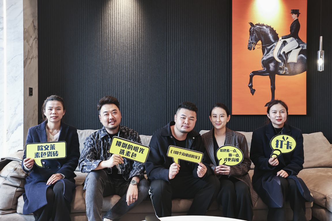 玉溪&bull;东方人家