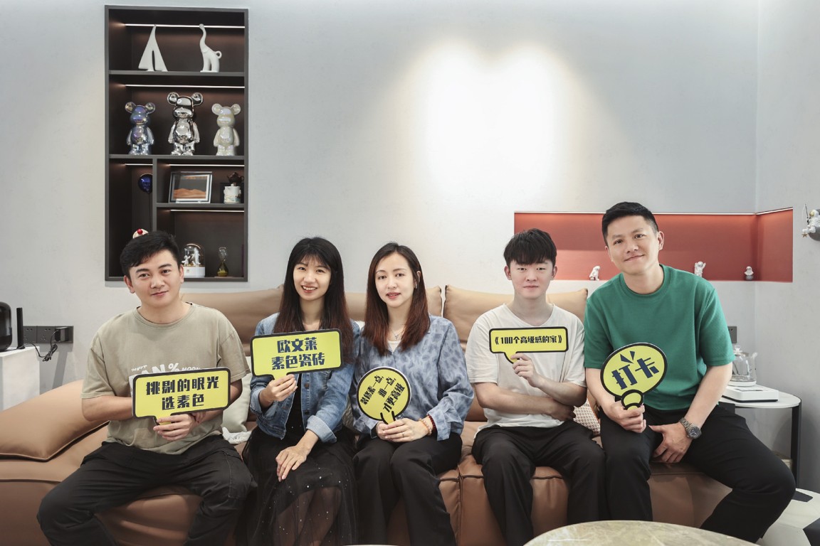 汕头潮阳&bull;宝能城