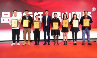 聚势谋远，欧文莱荣获2023中国家居质量红榜最高奖“质量强国领军品牌”